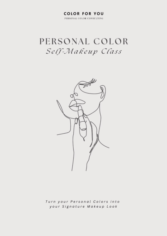 Personal Color Self Makeup Class